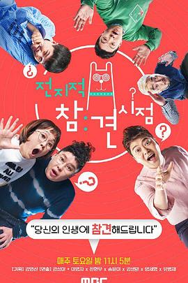 好的seo加盟项目平台