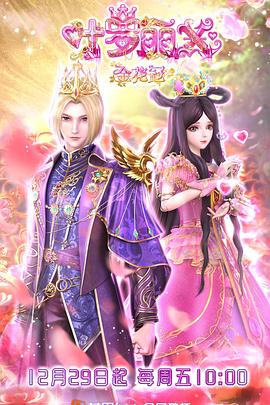 玩具行业网站优化获客